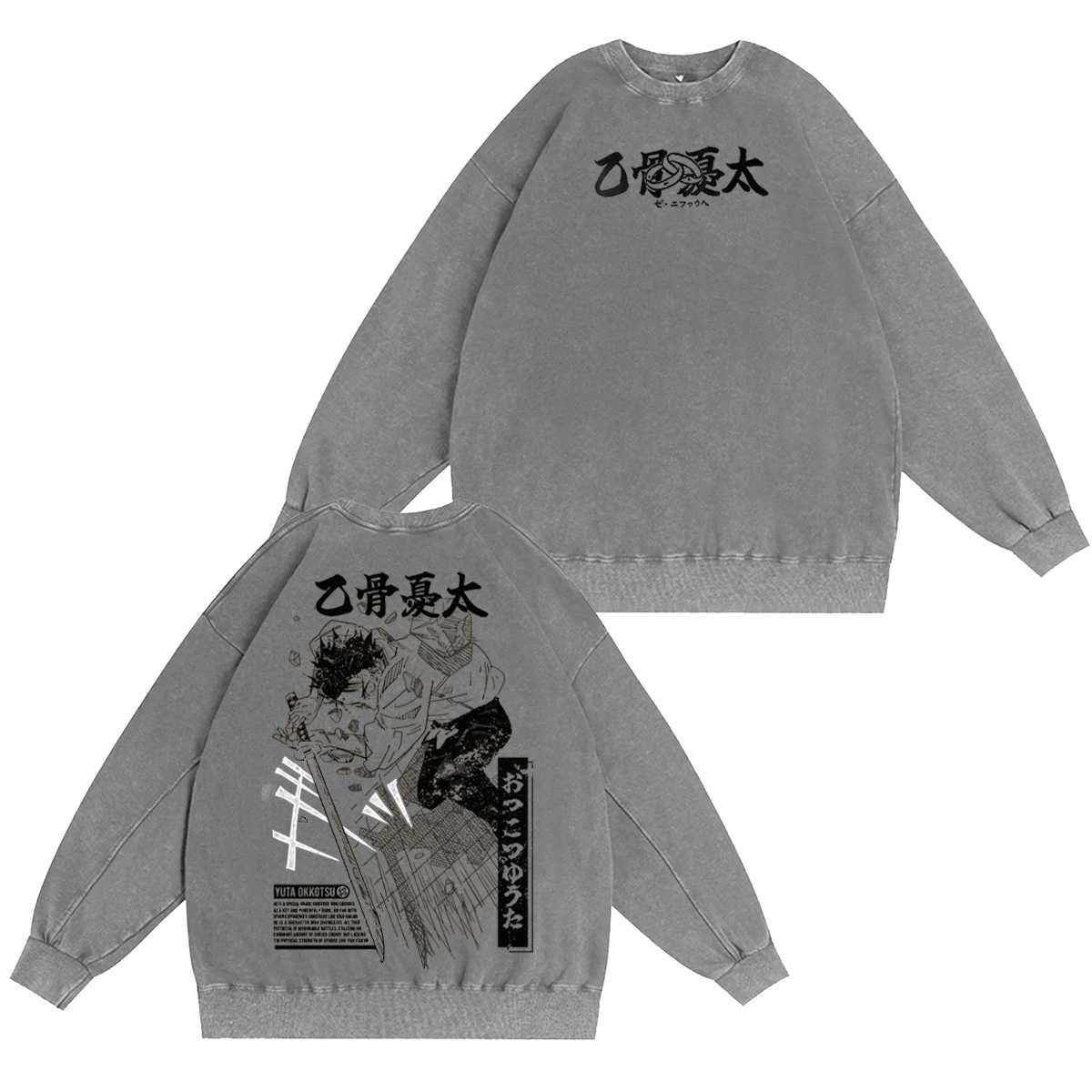 Okkotsu Y��ta Jujutsu Kaisen Oversized T-shirt/Crewneck/Hoodie