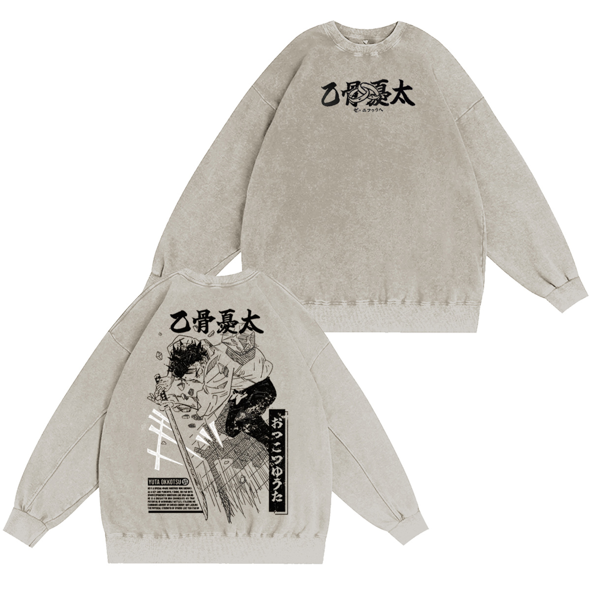 Okkotsu Y��ta Jujutsu Kaisen Oversized T-shirt/Crewneck/Hoodie