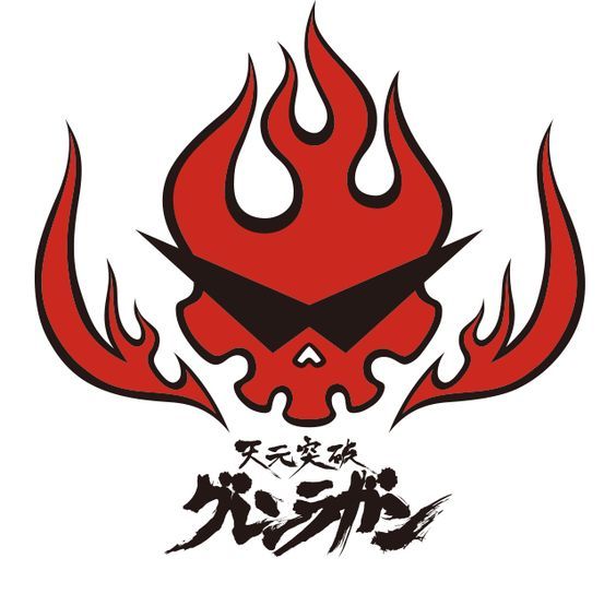 Gurren Lagann