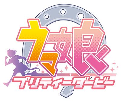 Umamusume