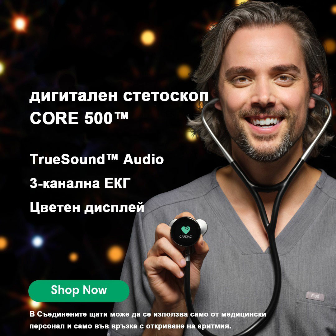 Стетоскоп с дигитален дисплей CORE 500™