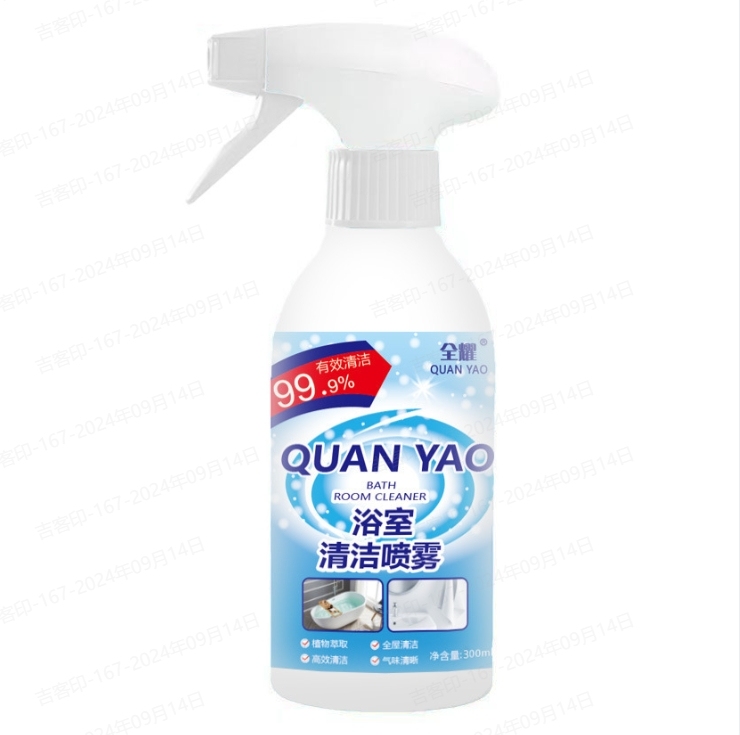 Aktywny spray czyszczący usuwa brud bez szorowania!