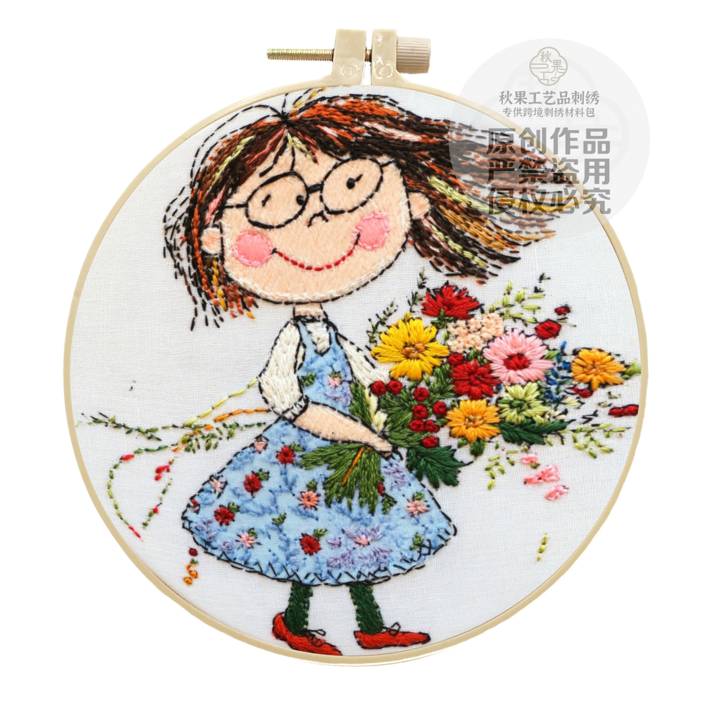 Couples DIY Embroidery Kit – Perfect Gift for Couples, Includes Tool Kit & Tutorials, Easy to Use