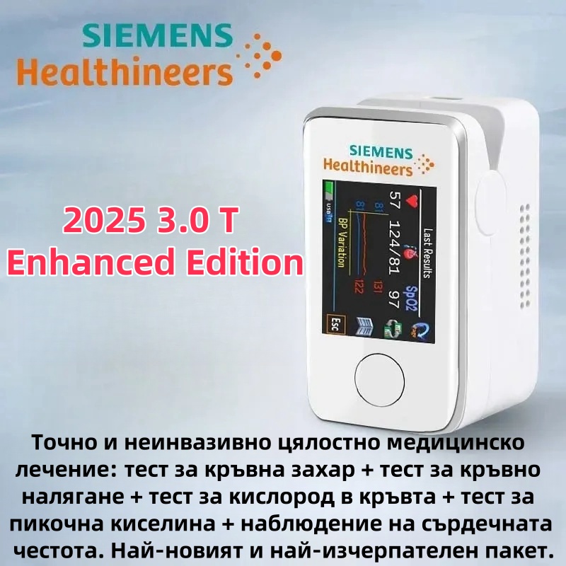 🌈2025 Нов пробив в здравните технологии: Българската медицинска асоциация силно препоръчва неинвазивно и безболезнено преносимо устройство, което прави мониторинга на кръвната захар по-лесно от всякога!