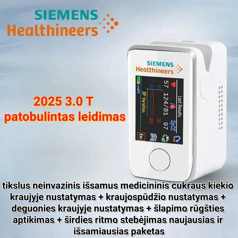 🌈Technologinės naujovės medicinos tyrimuose 2025 m.: Siemens neskausmingas ir neinvazinis nešiojamasis gliukozės matuoklis, gliukozės kiekio kraujyje stebėjimas dar niekada nebuvo toks paprastas!