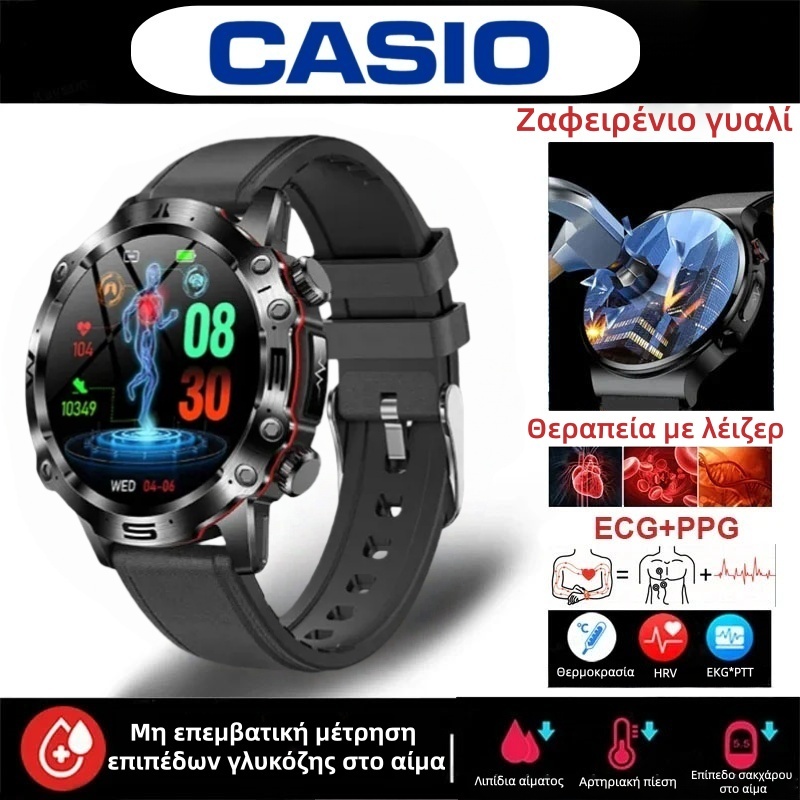 Το ορόσημο της CASIO για το 2025: Το πρώτο smartwatch ικανό να «διαβάζει» τις πληροφορίες του σώματός σας. Μη επεμβατική μέτρηση γλυκόζης αίματος, ανάλυση ΗΚΓ και πλήρης αντοχή στο νερό—η υγεία σας είναι υπό τον έλεγχό σας