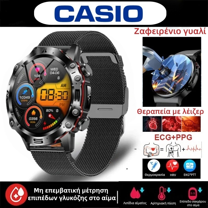 Το ορόσημο της CASIO για το 2025: Το πρώτο smartwatch ικανό να «διαβάζει» τις πληροφορίες του σώματός σας. Μη επεμβατική μέτρηση γλυκόζης αίματος, ανάλυση ΗΚΓ και πλήρης αντοχή στο νερό—η υγεία σας είναι υπό τον έλεγχό σας