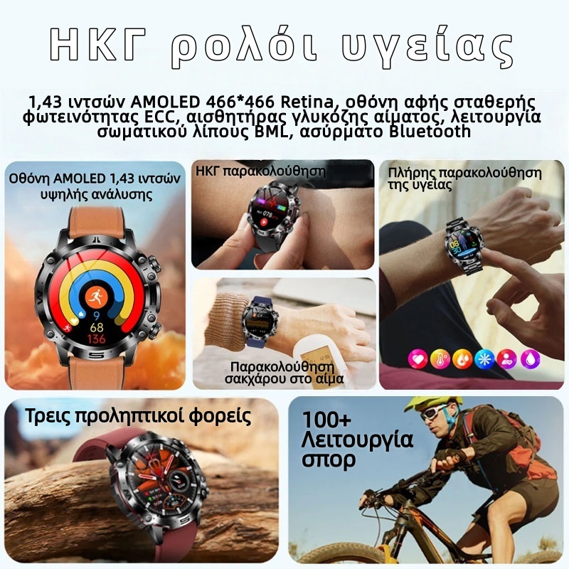 Το ορόσημο της  για το 2025: Το πρώτο smartwatch ικανό να «διαβάζει» τις πληροφορίες του σώματός σας. Μη επεμβατική μέτρηση γλυκόζης αίματος, ανάλυση ΗΚΓ και πλήρης αντοχή στο νερό—η υγεία σας είναι υπό τον έλεγχό σας