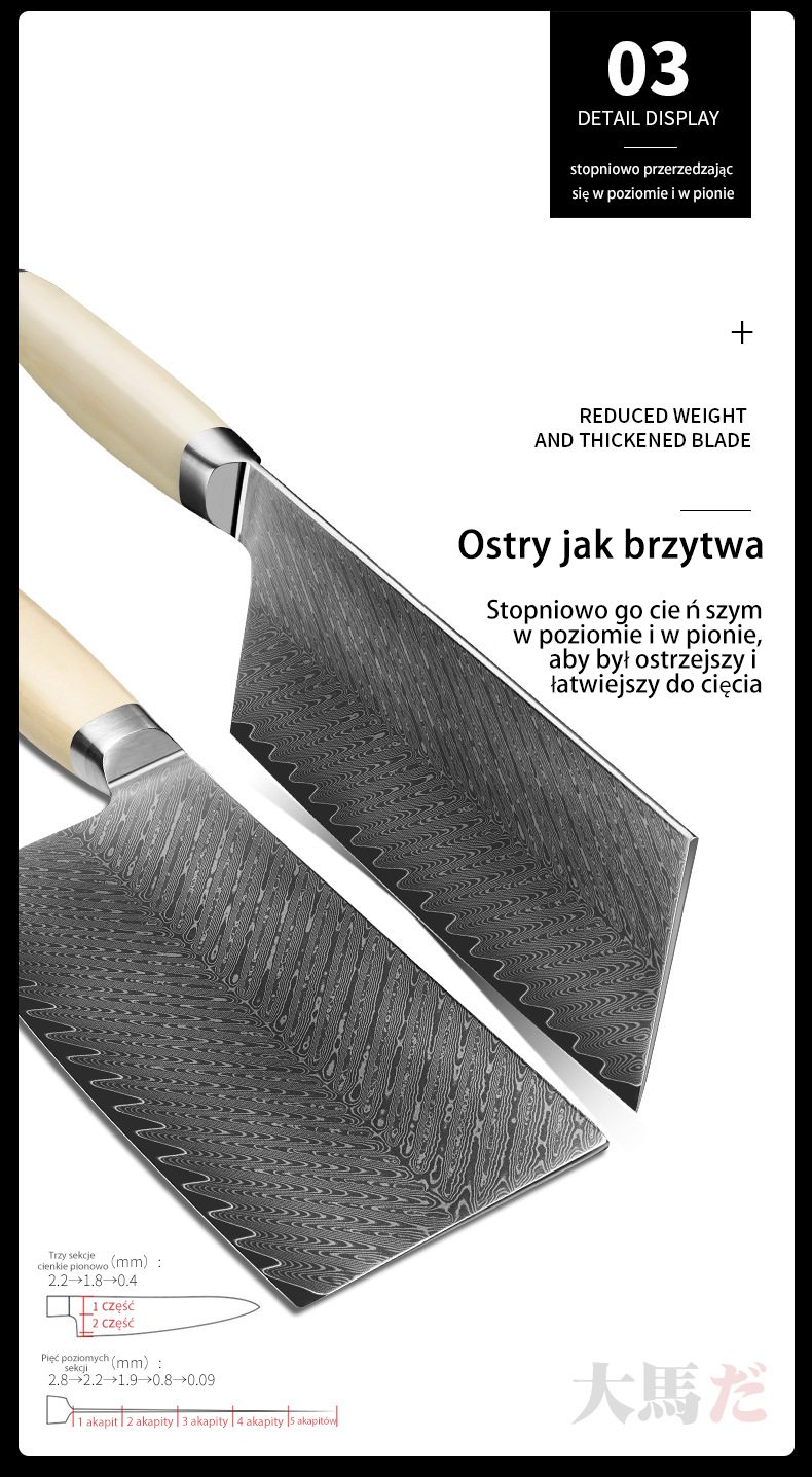 67-warstwowy nóż kuchenny ze stali damasceńskiej, wzór rybiej ości, domowy nóż do krojenia Nóż kuchenny ze stali nierdzewnej