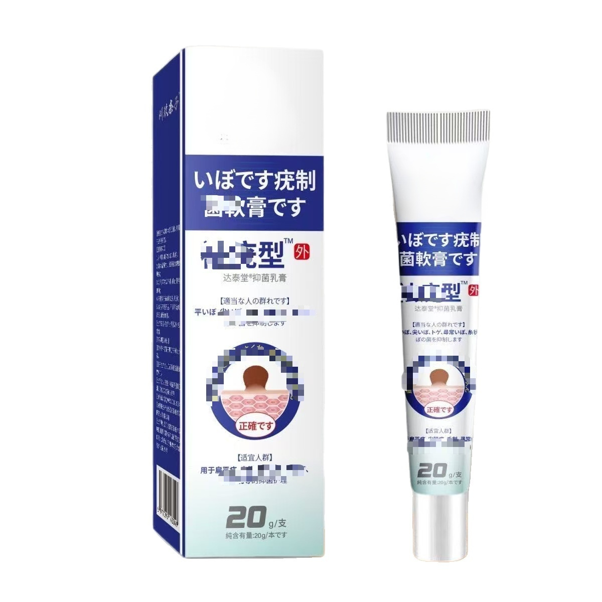 Orvosi minőségű testápoló krém szemölcsök fájdalommentes eltávolítására.