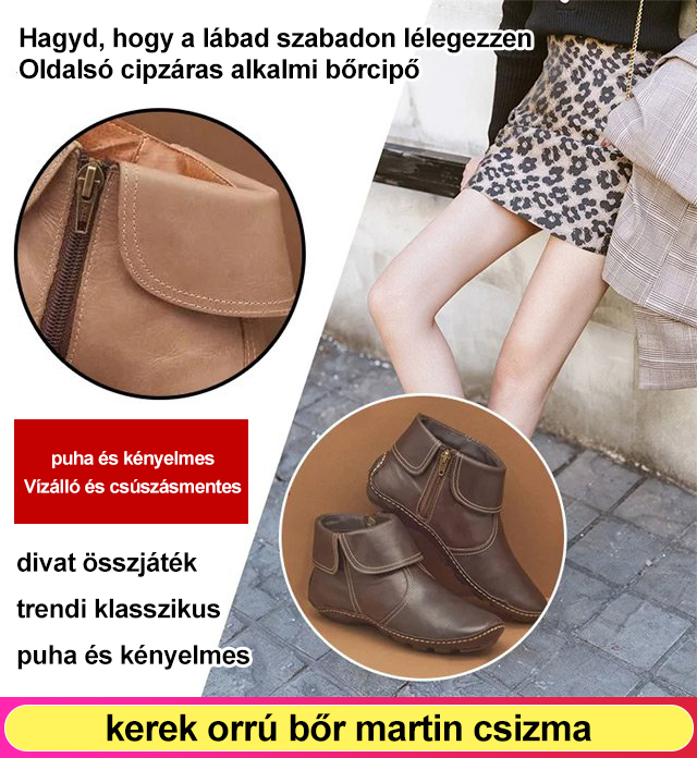 kerek orrú bőr martin csizma