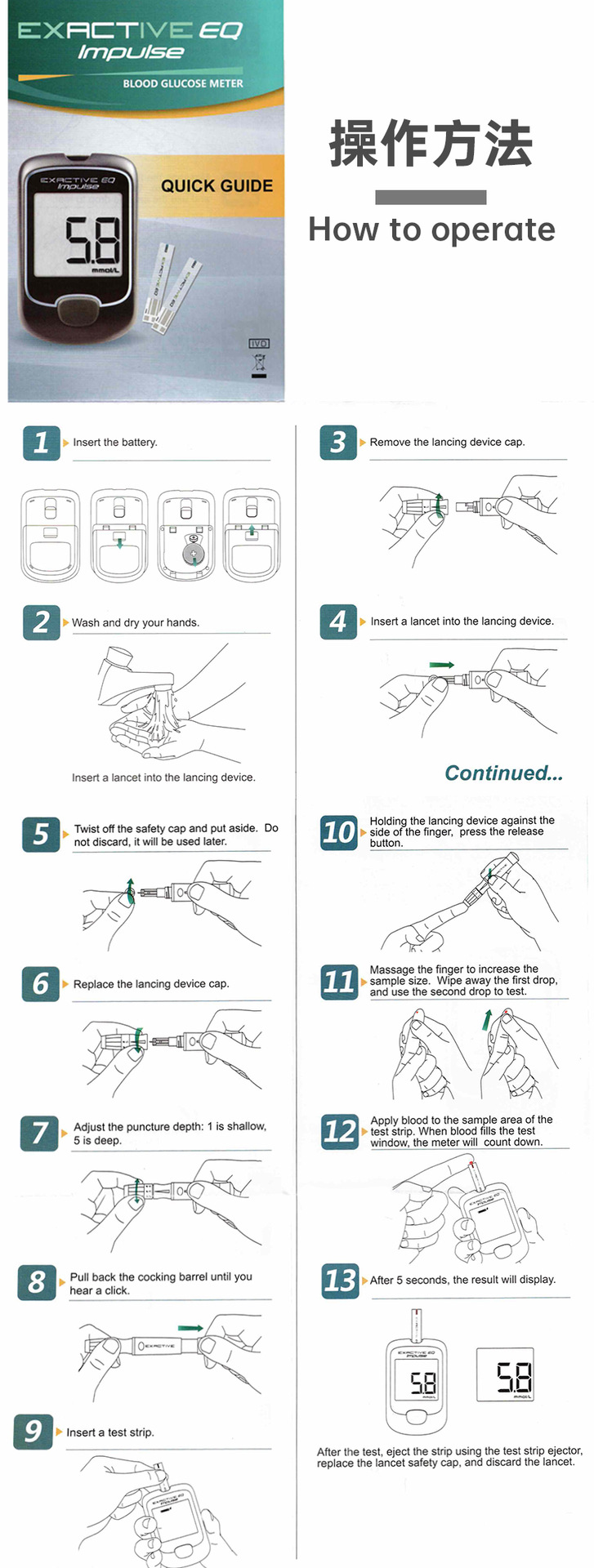 黑色款使用方法