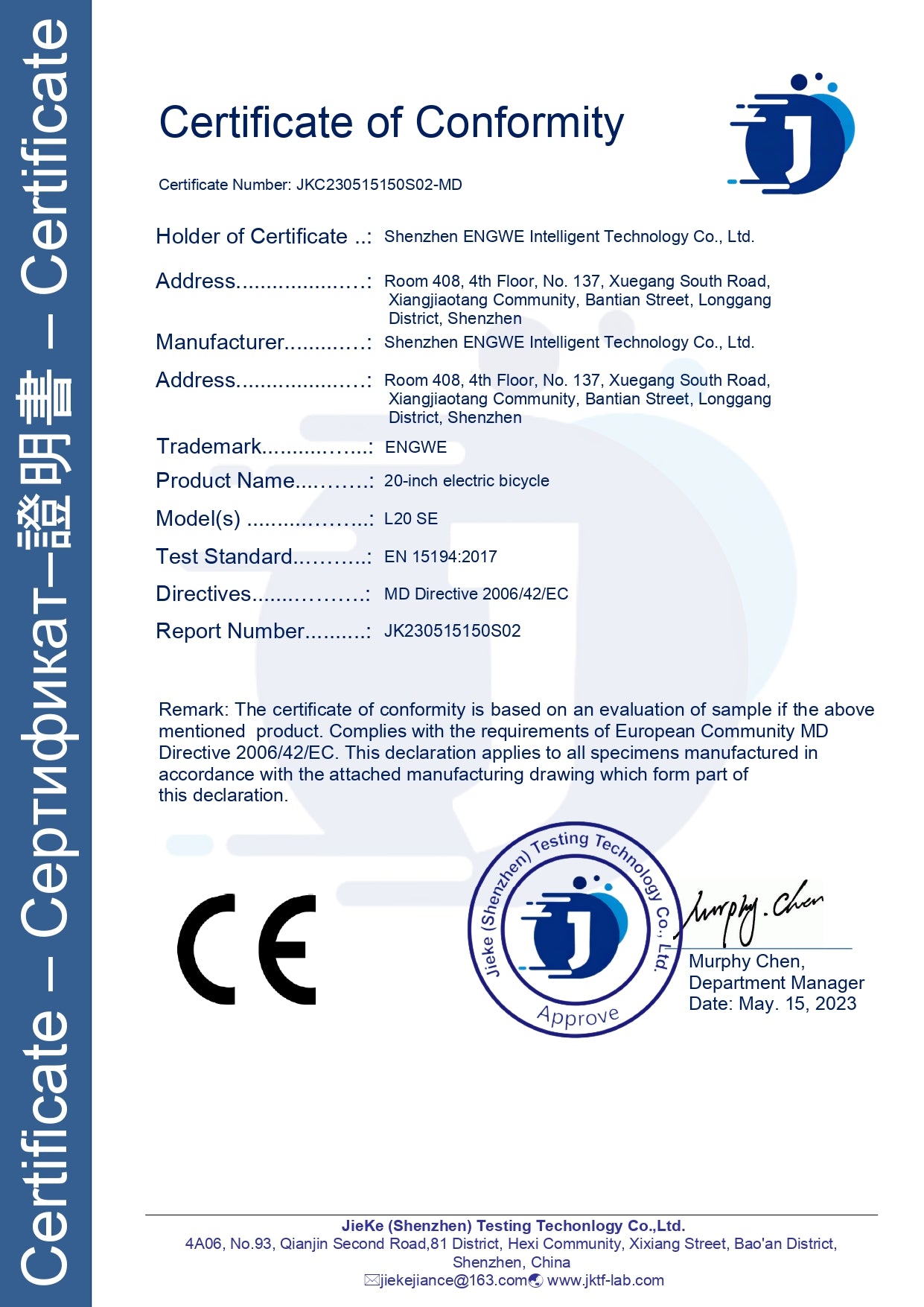 Engwe L20 SE 250W 20" Foldable Electric Bike 561Wh Trekking Bike Step-through E-bike 36V 15.6Ah Battery - Buybestgear