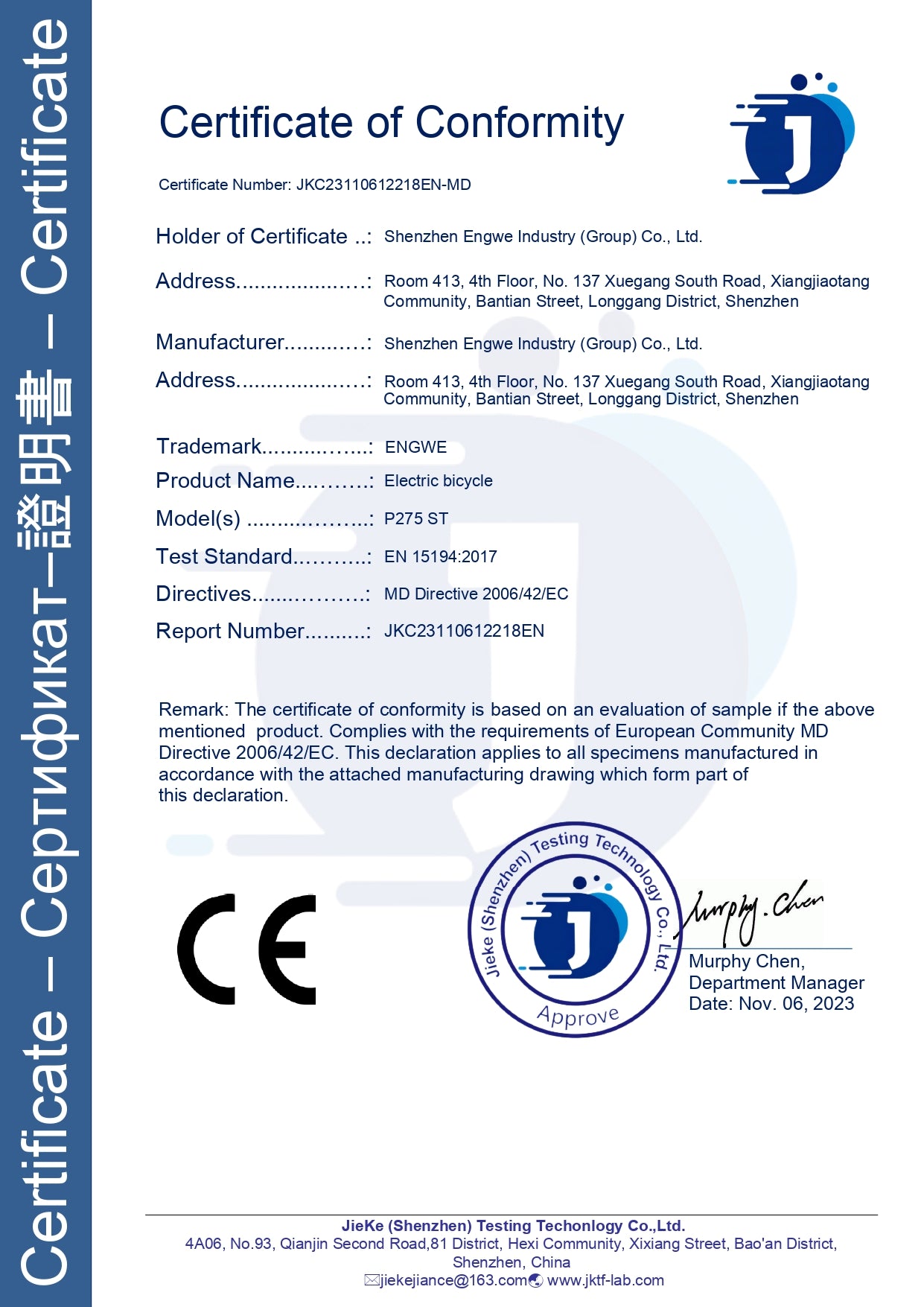 Engwe P275 ST 250W 27.5" Ananda Mid-drive Motor 691Wh City E-bike 36V 19.2Ah Battery - Buybestgear