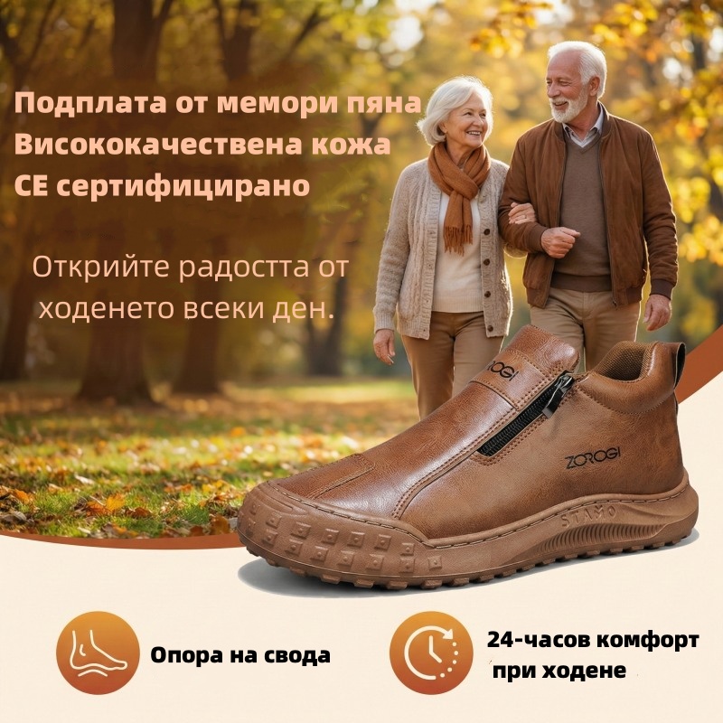 🐂【Произведено в САЩ】【⏰50% отстъпка днес - Не пропускайте!】✅ Ширина K + стелка от мемори пяна + първокласна кожа 🔴CE сертифицирано/медицинско изделие