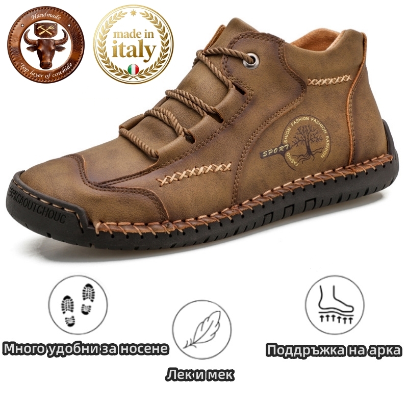 (🔥50% отстъпка днес - не пропускайте!) Италиански маркови ръчно изработени кожени обувки - ергономичен дизайн (за по-удобно ходене)