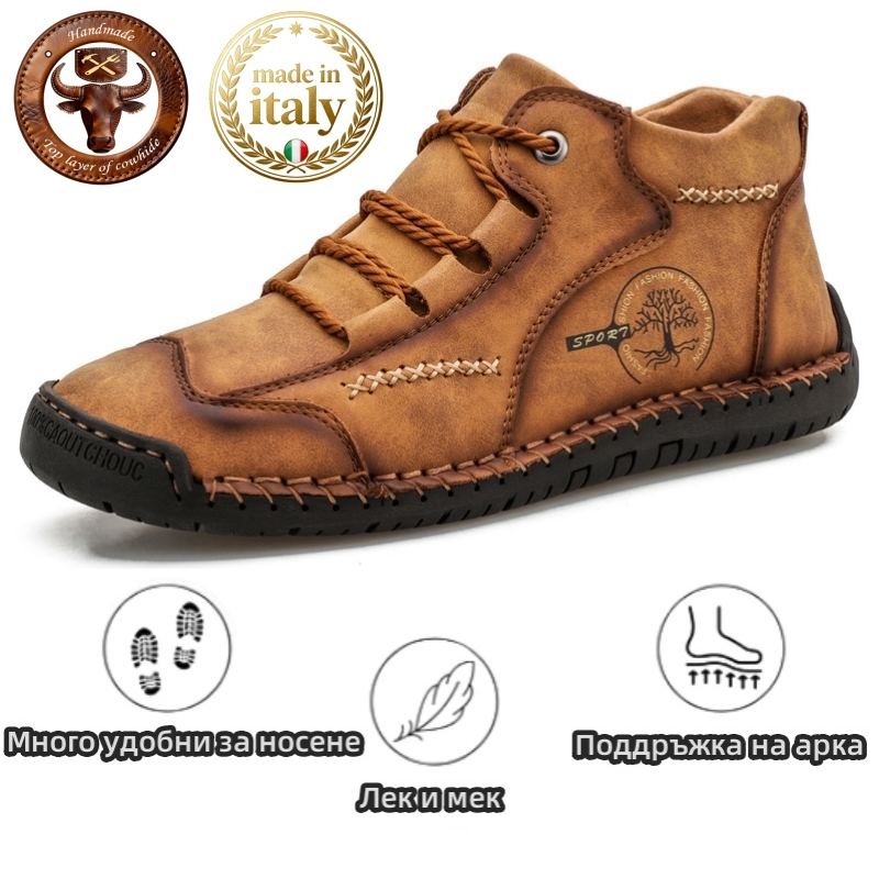 (🔥50% отстъпка днес - не пропускайте!) Италиански маркови ръчно изработени кожени обувки - ергономичен дизайн (за по-удобно ходене)