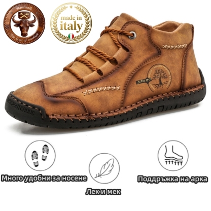 (🔥50% отстъпка днес - не пропускайте!) Италиански маркови ръчно изработени кожени обувки - ергономичен дизайн (за по-удобно ходене)