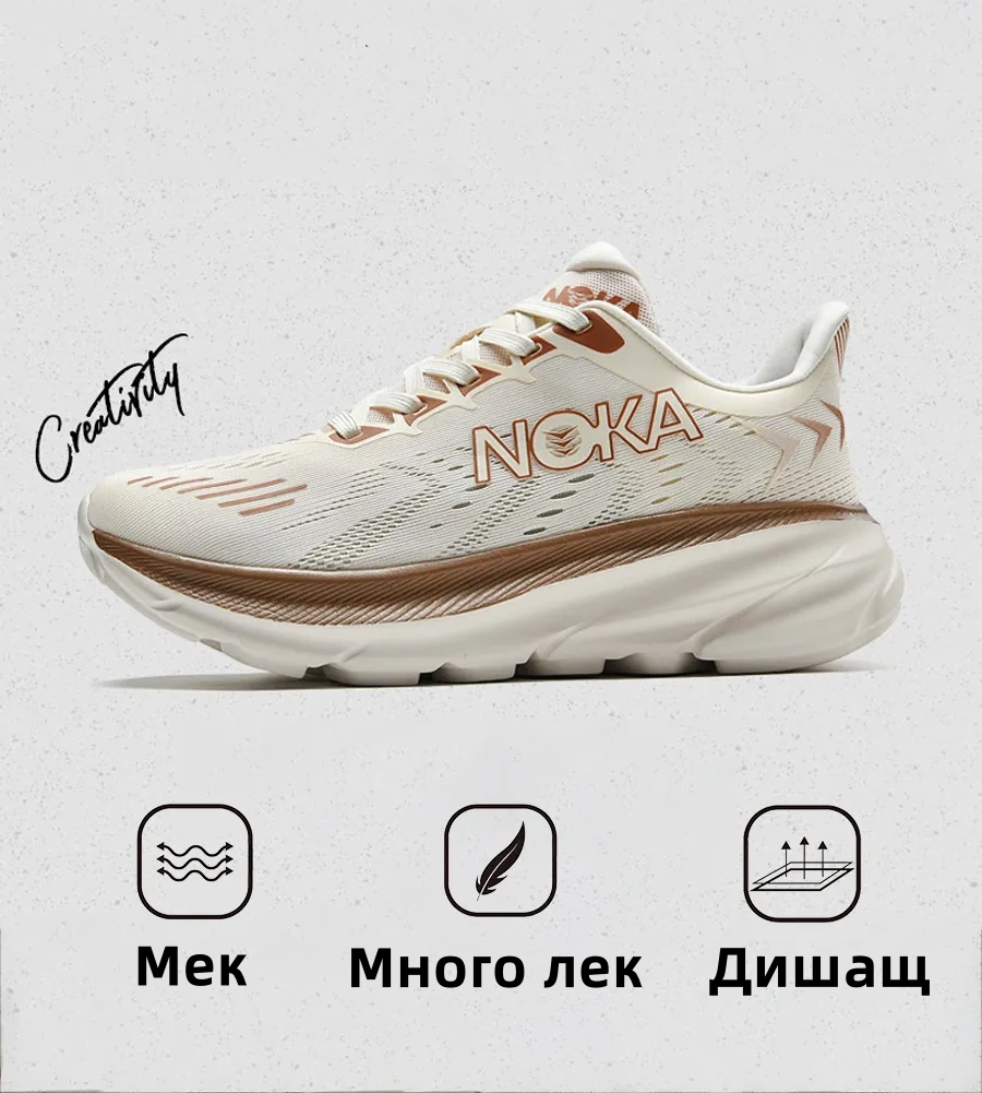 (🔥50% отстъпка днес - не пропускайте)⏰ - Меки и удобни маркови маратонки - Ергономичен дизайн (лесно облекчава болката в краката)