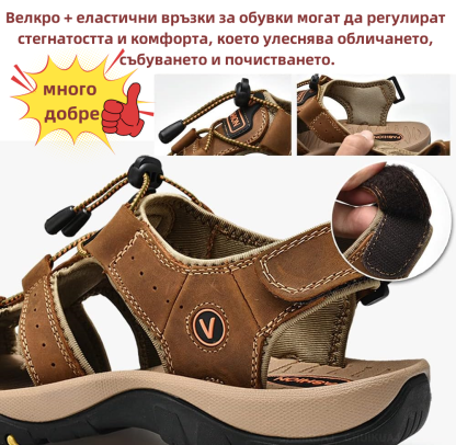 🐂【Висококачествена кожа】【⏰50% отстъпка днес - Не пропускайте!】✅Широк дизайн с пръсти + регулиране с велкро + здрава и неплъзгаща се подметка +🔴Многоточкова опора на свода