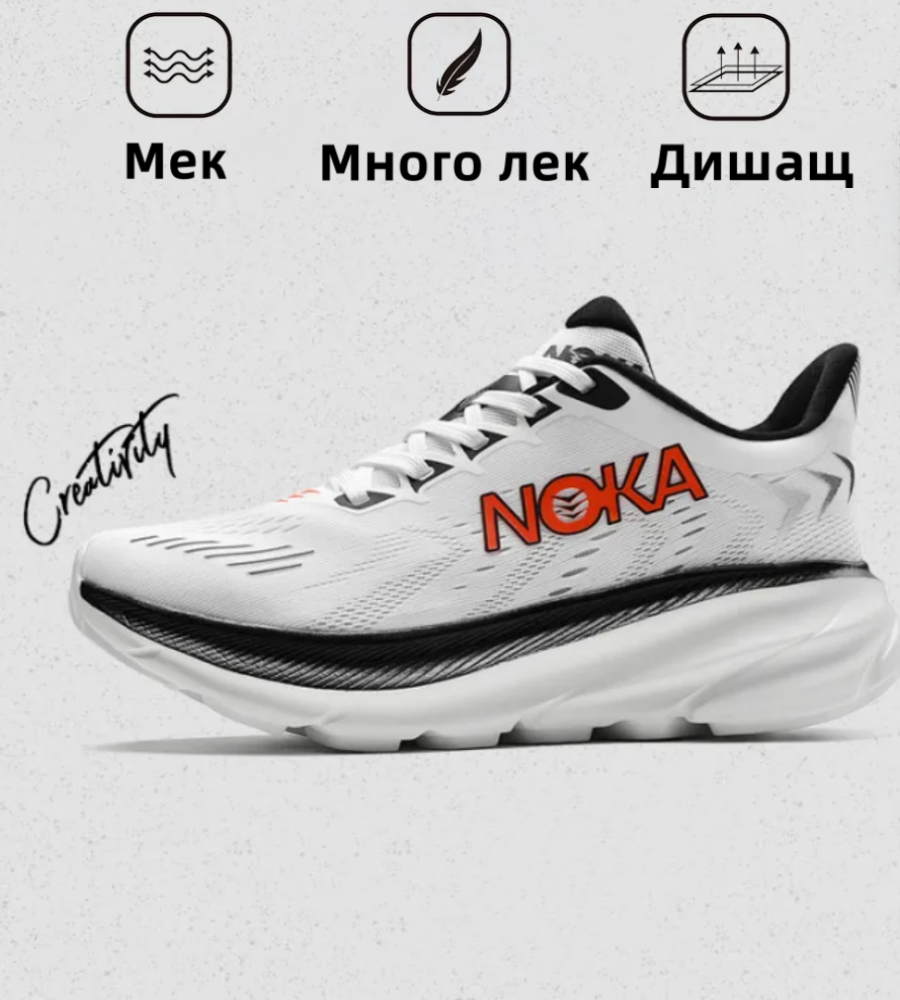 (🔥50% отстъпка днес - не пропускайте)⏰ - Меки и удобни маркови маратонки - Ергономичен дизайн (лесно облекчава болката в краката)