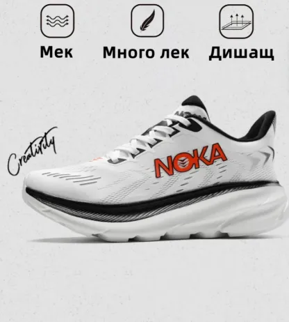 (🔥50% отстъпка днес - не пропускайте)⏰ - Меки и удобни маркови маратонки - Ергономичен дизайн (лесно облекчава болката в краката)