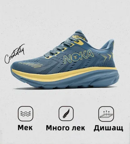 (🔥50% отстъпка днес - не пропускайте)⏰ - Меки и удобни маркови маратонки - Ергономичен дизайн (лесно облекчава болката в краката)