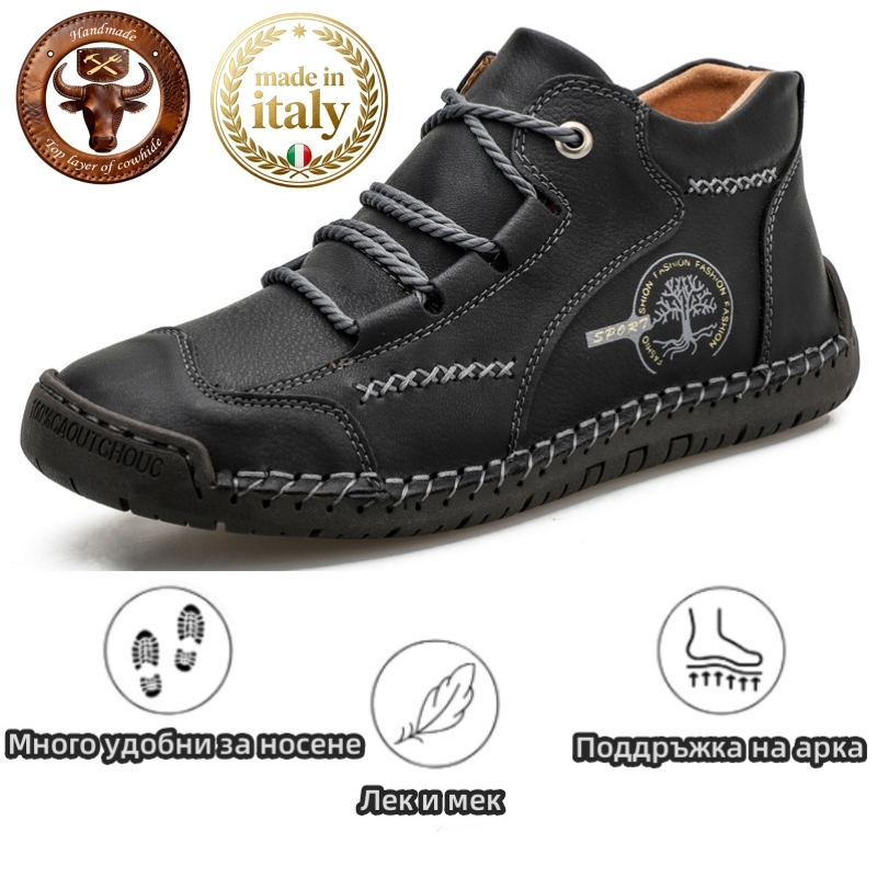 (🔥50% отстъпка днес - не пропускайте!) Италиански маркови ръчно изработени кожени обувки - ергономичен дизайн (за по-удобно ходене)