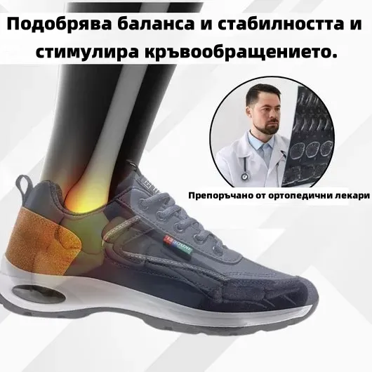 🐂 [Произведено в Италия] ✅ Висококачествена кожа + ръчно зашита: Край на болката в краката! 🔴 Препоръчва се от лекари ортопеди