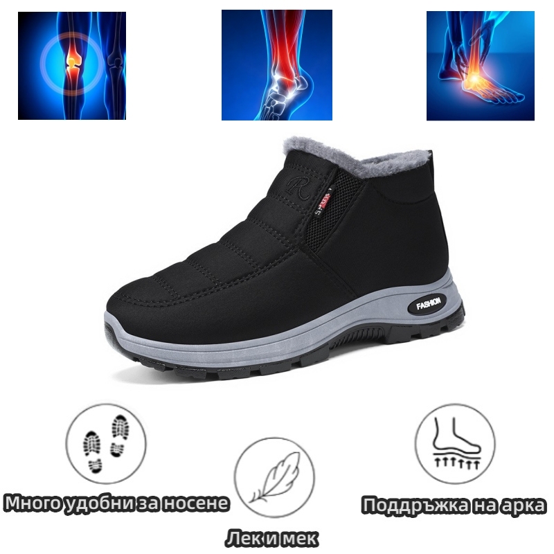 (🔥50% отстъпка днес - не пропускайте!)⏰ - Меки и удобни ортопедични о