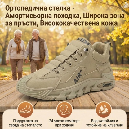 🐂【Произведено в САЩ】【⏰50% отстъпка днес - Не пропускайте!】✅ Ширина K + стелка от мемори пяна + първокласна кожа 🔴CE сертифицирано/медицинско изделие