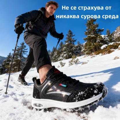 (🔥50% отстъпка днес – не го пропускайте!) Ортопедични маратонки с въздушна възглавница – ергономичен дизайн (позволява ви да ходите цял ден, без да се чувствате уморени)