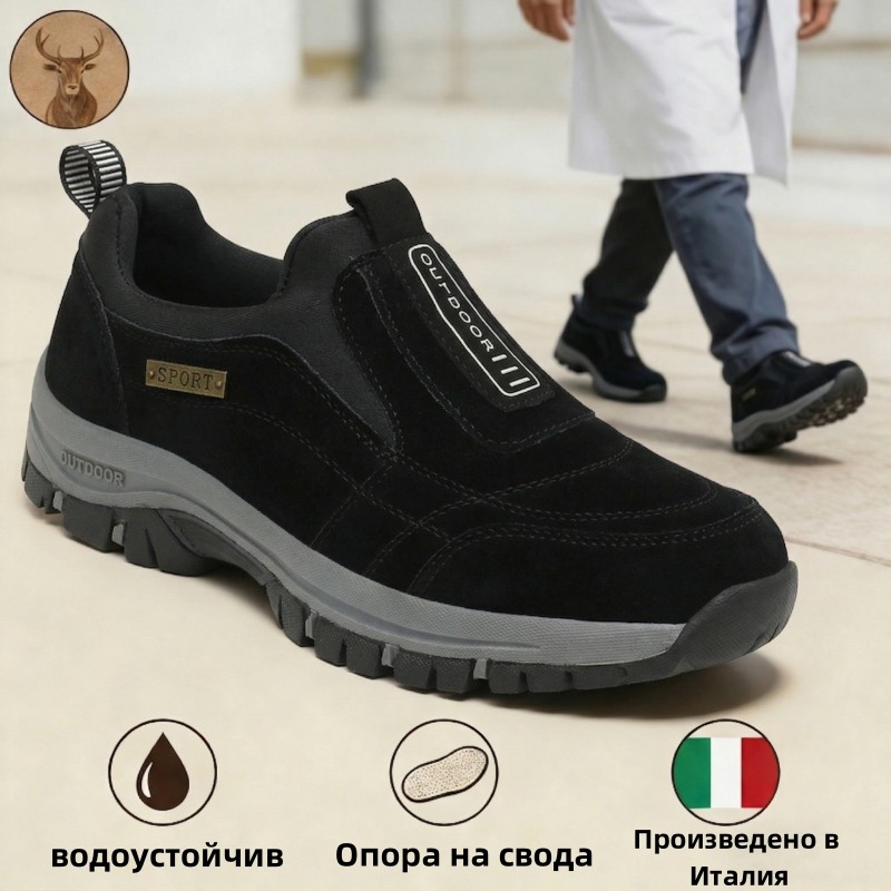 (🔥50% отстъпка днес - не пропускайте!)⏰ - Луксозни италиански ортопедични обувки - ергономично проектирани (за ходене без умора през целия ден)