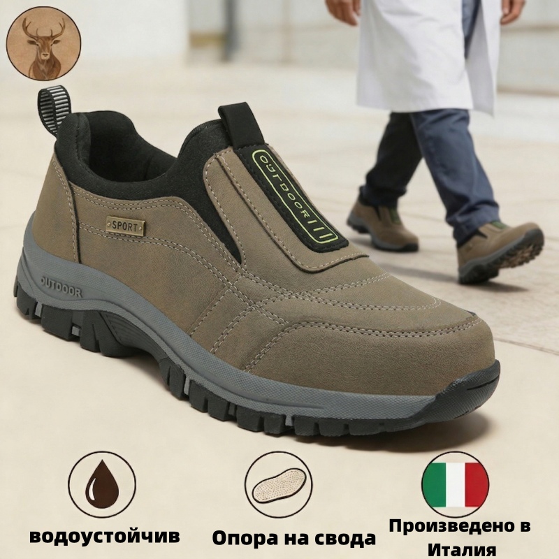 (🔥50% отстъпка днес - не пропускайте!)⏰ - Луксозни италиански ортопедични обувки - ергономично проектирани (за ходене без умора през целия ден)