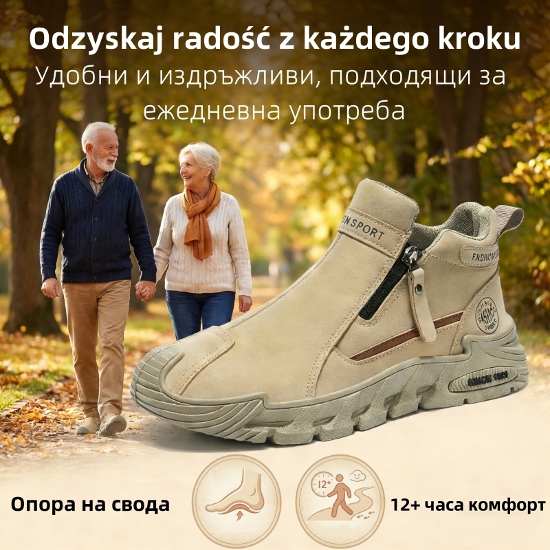 🐂【Произведено в САЩ】【⏰50% отстъпка днес - Не пропускайте!】✅ Ширина K + стелка от мемори пяна + първокласна кожа 🔴CE сертифициран/медицинско изделие