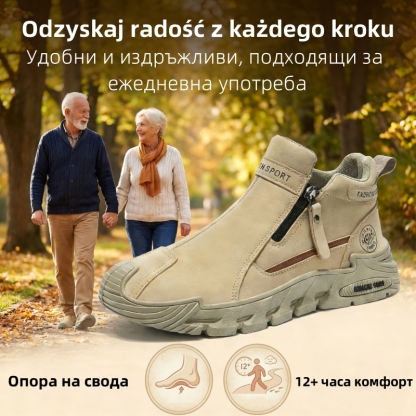 🐂【Произведено в САЩ】【⏰50% отстъпка днес - Не пропускайте!】✅ Ширина K + стелка от мемори пяна + първокласна кожа 🔴CE сертифициран/медицинско изделие