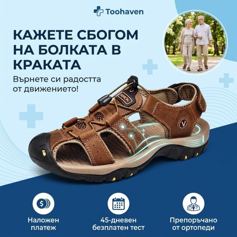 🐂【Висококачествена кожа】【⏰50% отстъпка днес - Не пропускайте!】✅Широк дизайн с пръсти + регулиране с велкро + здрава и неплъзгаща се подметка +🔴Многоточкова опора на свода