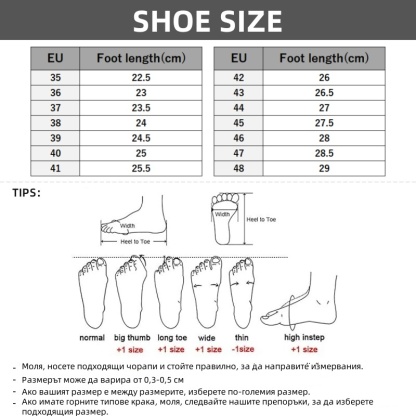 (🔥60% отстъпка днес - не го пропускайте) ⏰  Меки и удобни италиански луксозни велурени ортопедични обувки (опора за свода - облекчава болката в краката)