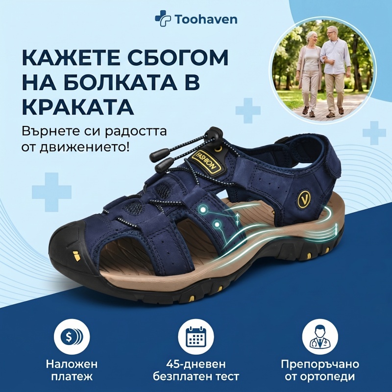 🐂【Висококачествена кожа】【⏰50% отстъпка днес - Не пропускайте!】✅Широк дизайн с пръсти + регулиране с велкро + здрава и неплъзгаща се подметка +🔴Многоточкова опора на свода