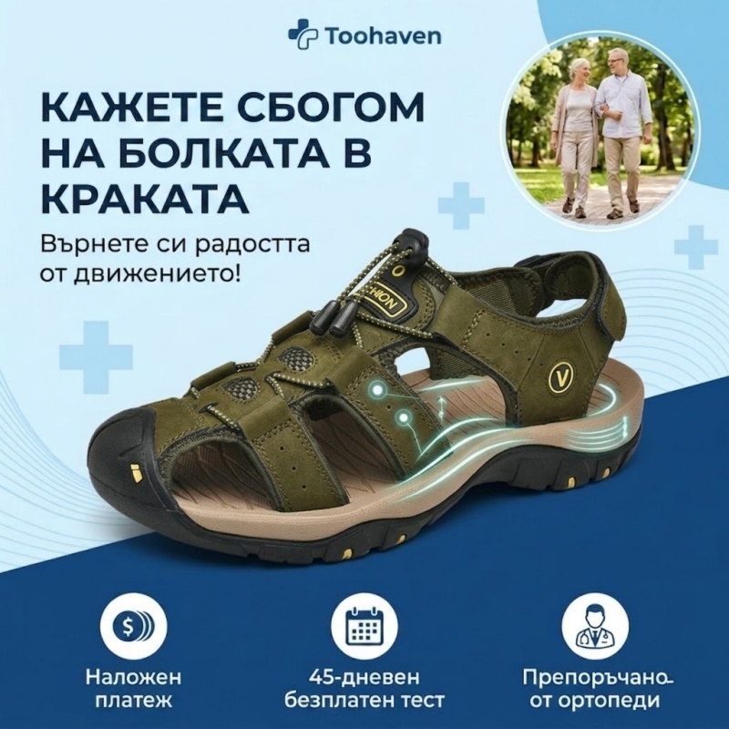 🐂【Висококачествена кожа】【⏰50% отстъпка днес - Не пропускайте!】✅Широк дизайн с пръсти + регулиране с велкро + здрава и неплъзгаща се подметка +🔴Многоточкова опора на свода