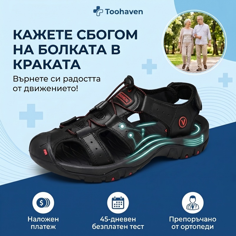 🐂【Висококачествена кожа】【⏰50% отстъпка днес - Не пропускайте!】✅Широк дизайн с пръсти + регулиране с велкро + здрава и неплъзгаща се подметка +🔴Многоточкова опора на свода