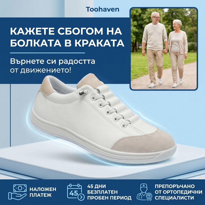 🐂【Висококачествена кожа】【⏰50% отстъпка днес - Унисекс!】✅Широка горна част + Неплъзгаща се подметка + Поддръжка на свода 🔴CE сертифициран/медицинско изделие