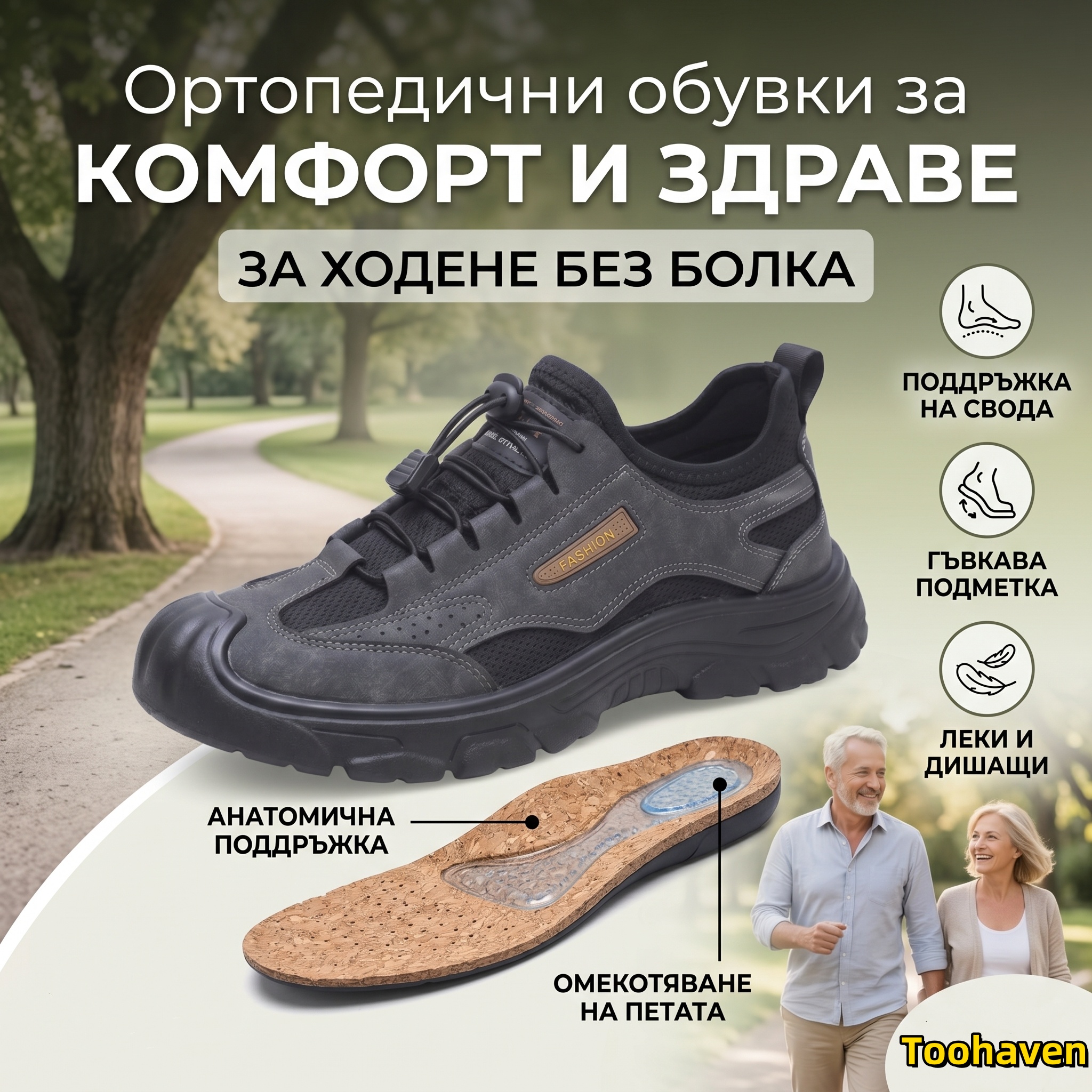 🐂【Висококачествена кожа】【⏰50% отстъпка днес - Не пропускайте!】✅Широк дизайн с пръсти + Здрава, неплъзгаща се подметка +🔴Поддръжка на свода