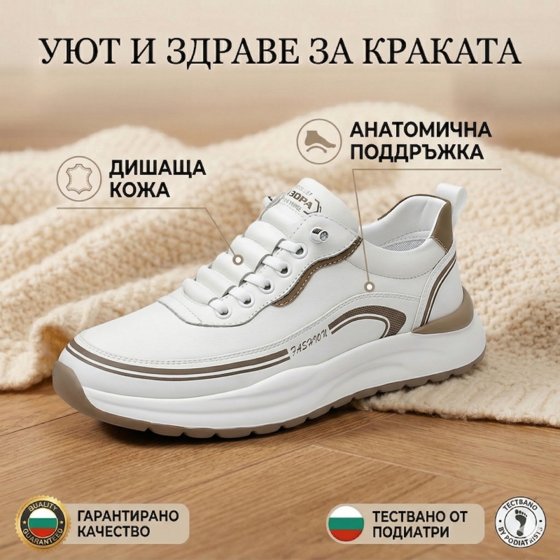 🐂【Стелки с изкуствен интелект】Произведено в САЩ✅ Висококачествена кожа + ръчно зашити - задължително за мъже🔴 Преносим подиатър