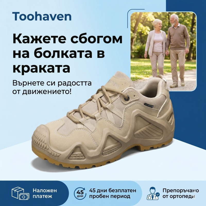 🐂 [Произведено в Италия] ✅ Висококачествена кожа + ръчно зашита: Край на болката в краката! 🔴 Препоръчва се от лекари ортопеди