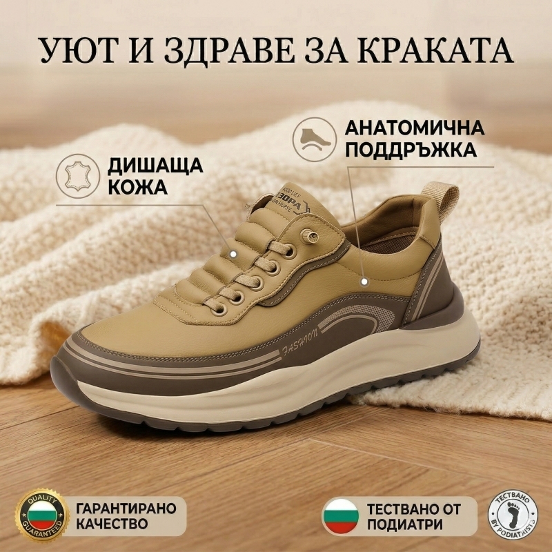 🐂【Стелки с изкуствен интелект】Произведено в САЩ✅ Висококачествена кожа + ръчно зашити - задължително за мъже🔴 Преносим подиатър