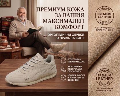 🐂 [Произведено в Италия] ✅ Висококачествена кожа + ръчно зашити: Унисекс 🔴 Препоръчано от ортопеди