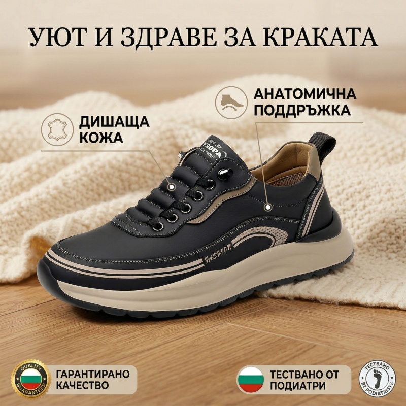 🐂【Стелки с изкуствен интелект】Произведено в САЩ✅ Висококачествена кожа + ръчно зашити - задължително за мъже🔴 Преносим подиатър