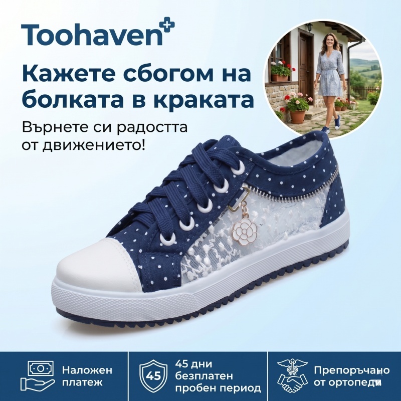 🚗【Плащане при доставка】【⏰50% отстъпка днес - не пропускайте!】✅Широк дизайн за пръсти + многоточкова опора на свода + дишаща материя +🔴Кажете сбогом на болката в краката!