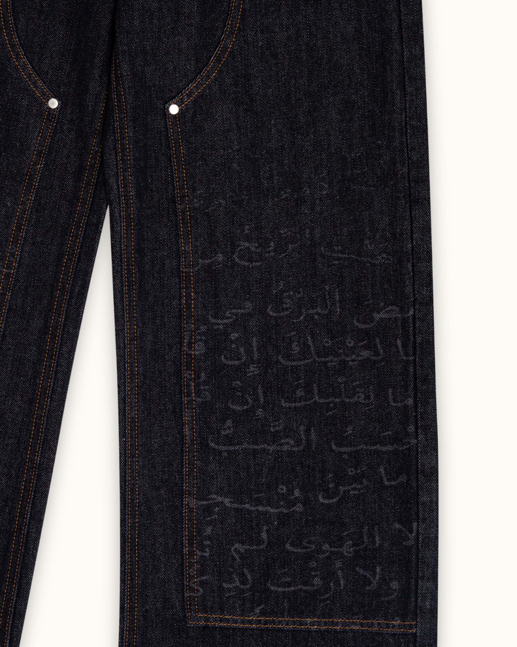 Raqeem Denim